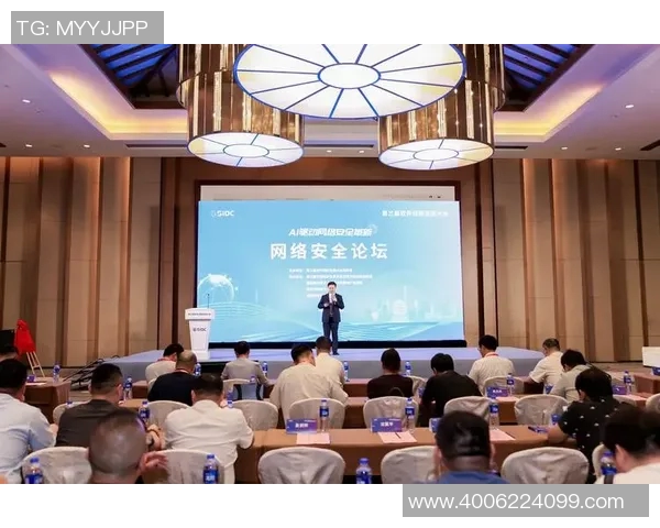 以保障网络安全为核心推动技术创新与发展探索新路径