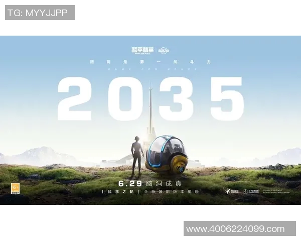 和平精英专题深入分析FPX战队的快速崛起与战术创新之路