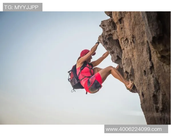 周静独家分享攀岩技巧与心得体会助你征服高峰