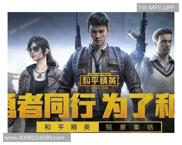 和平精英战术解析：FPX战队如何构建高效节奏体系