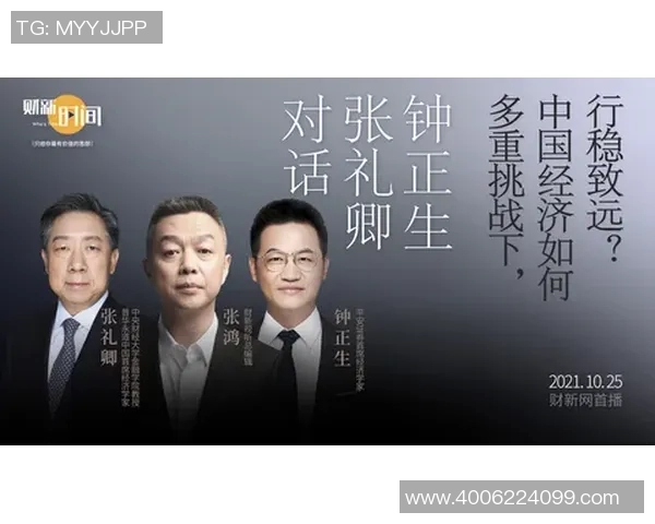 对话黄伟：回顾CSGO职业生涯的辉煌与挑战