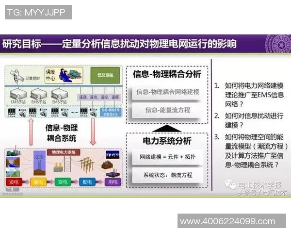 深入探讨北京乒乓球队的速度表现与技术分析及其对比赛结果的影响