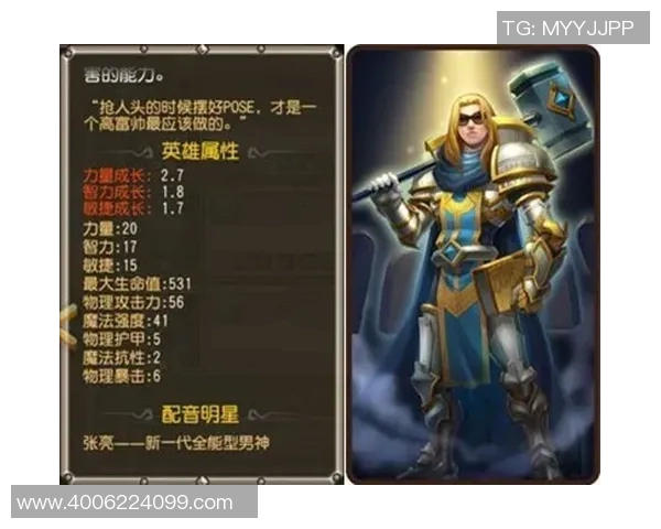 王芳畅谈英雄联盟职业生涯的心路历程与成长故事