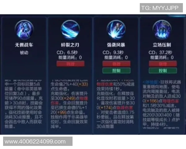 黄秀英独家分享王者荣耀游戏心得与技巧助你轻松上分