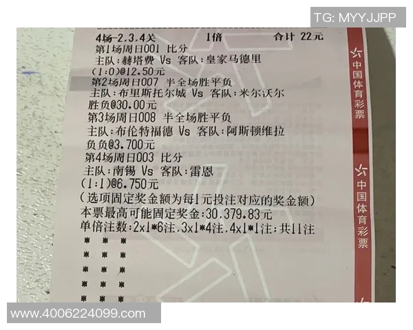 高效赛事管理：确保足球赛事顺利进行的关键策略与实践