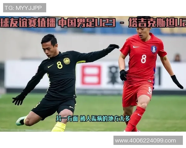 中国足球明星杨辰的辉煌历程与对中国足球未来的影响分析