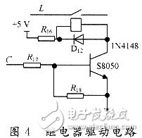 尊龙凯时人生就是博·(中国)官网智能插座电子电路设计详解 —电路图天天读（220(图4)